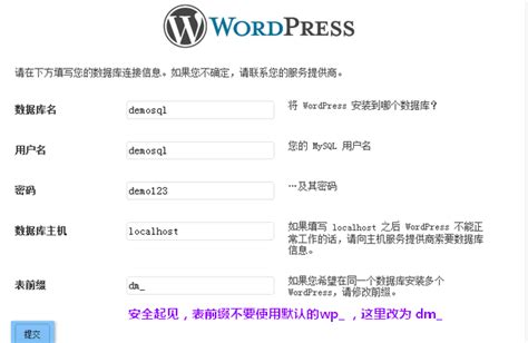 Wordpress安装搭建windows_windows安装wordpress-CSDN博客