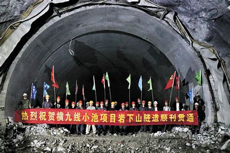 龙岩古田快速通道（国省干线横九线小池项目）的岩下山隧道顺利贯通