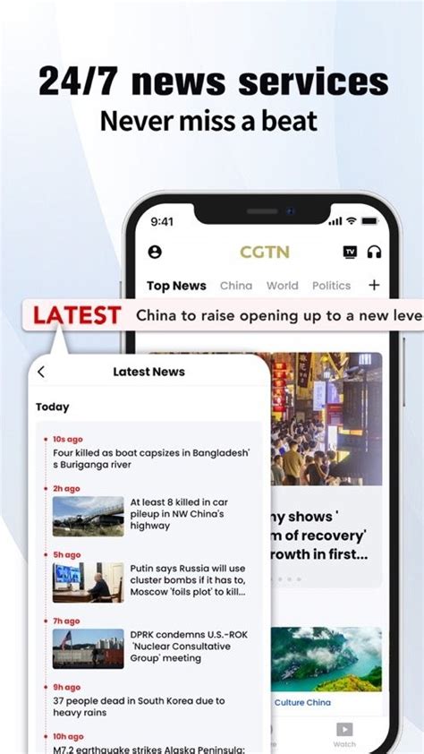 cgtn英文新闻直播app下载-CGTN官方版下载v6.1.1 安卓版-9663安卓网