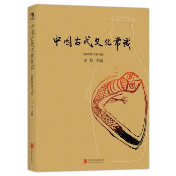 王力：力创中国语言学的辉煌