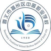 2022年湖北武汉市中等职业学校分校招生计划总表