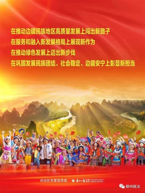 4月20日柳州市召开2023柳州市知识产权工作新闻发布会|手机广西网