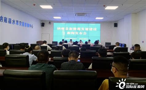 纳雍县发展和改革局对纳雍县西站开展生态环境问题整改专项检查-贵州网
