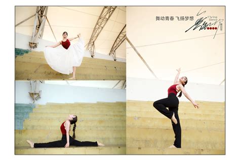 “轻舞飞扬”舞蹈协会举行会员大会暨2023年汇报表演-中国刑事警察学院