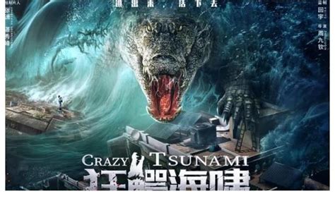 中国版《巨鳄风暴》上映！鳄鱼特效太假，主演王李丹妮身材成看点 - 360娱乐，你开心就好