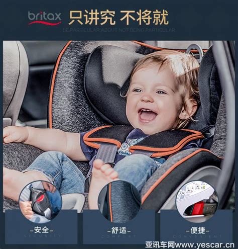 Britax宝得适双面骑士2代安全座椅360旋转评测 宝得适儿童安全座椅怎么样 - 值得荐