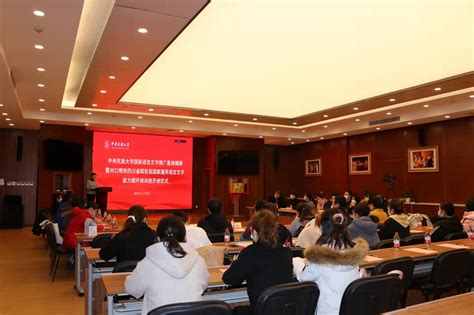 江苏省教育厅对口帮扶新疆应用职业技术学院座谈会在南京召开