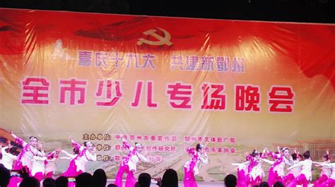 鄂州开展多彩文化活动 市民享用“文化大餐”---中国文明网