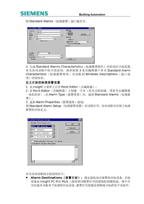 MSP430f5529中文手册_文档之家