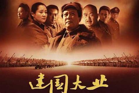 中国阵容最豪华十部电影：第一汇集了172位明星，《东成西就》在榜_排行榜123网