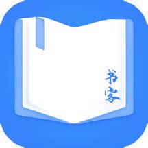 书客小说阅读器下载-书客小说阅读器免费版v1.5 安卓版 - 极光下载站