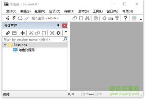 【SecureCRT绿色版下载】SecureCRT v8.1.4 绿色中文特别版-开心电玩