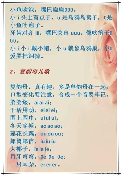 拼音字母表26个汉语拼音读法及学习要点（幼儿园26个拼音字母顺口溜）-阿灿说钱