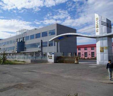 黑龙江齐齐哈尔高新技术产业开发区– OFweek产业园网