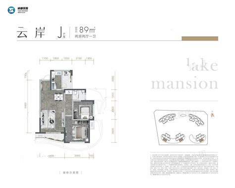 成都天府公园观澜9号3室2厅2卫户型图-成都楼盘网