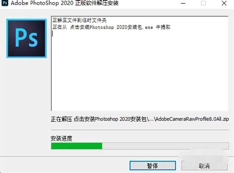 photoshop官方下载中文版,ps软件下载电脑版免费百度云,一键安装永久安装版_腾讯视频