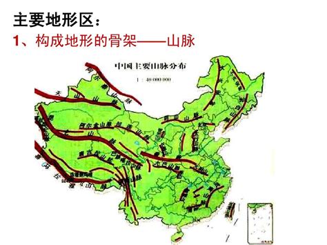 中国地形山脉图图片
