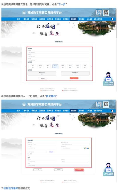 北京A级景区虚拟旅游-黄山网址导航大全