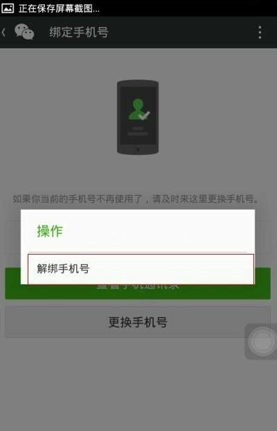 中国移动用户可免费申请虚拟小号-和多号，以后薅羊毛更便利了！ – 校园卡网厅