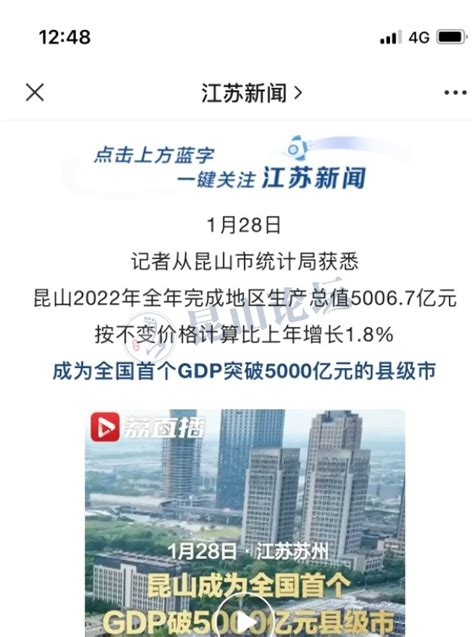 广东省各地级市2020年GDP排名：茂名湛江表现优异，云浮倒数第一