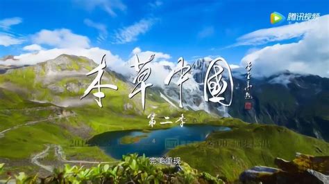 豆瓣高分纪录片《航拍中国》第二季——四川 - 知乎