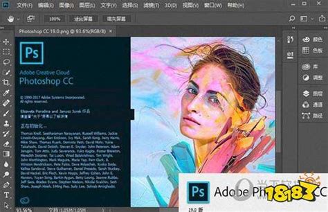 photoshop cs6下载中文版免费-adobe photoshop cs6中文版下载官方正式版-极限软件园