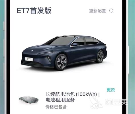 远程控制爱车 手机APP有多聪明？-消费日报网