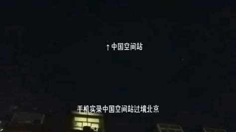 武汉：长江上空传来“工地交响曲”_凤凰网视频_凤凰网