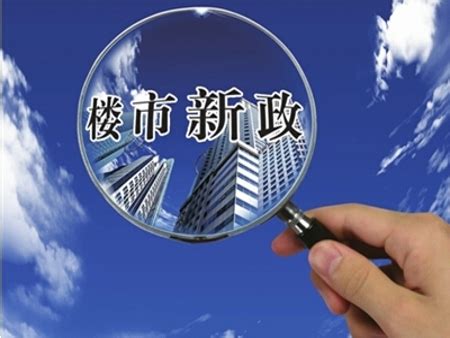 2020年中国房地产行业市场现状及发展前景分析 预计上半年房价将呈现总体平稳趋势_研究报告 - 前瞻产业研究院