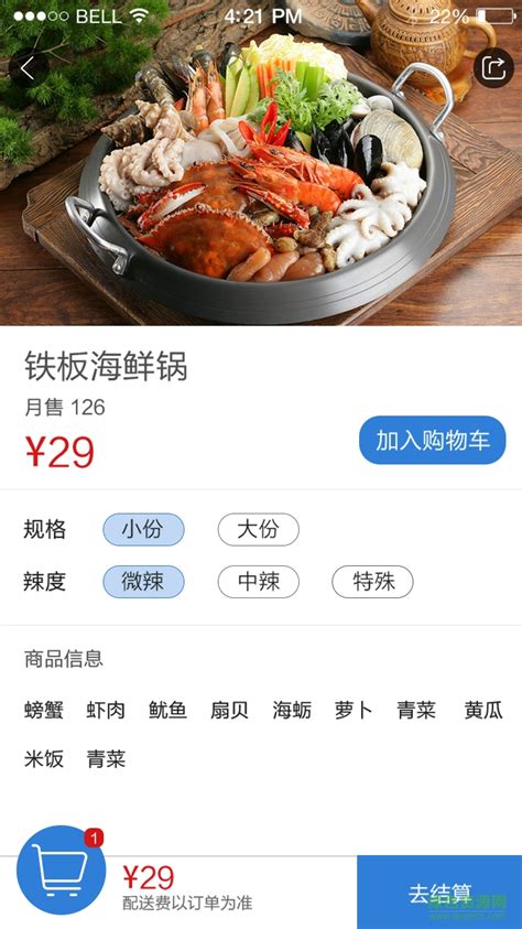 餐饮轻食套餐团购优惠清新色块小红书配图