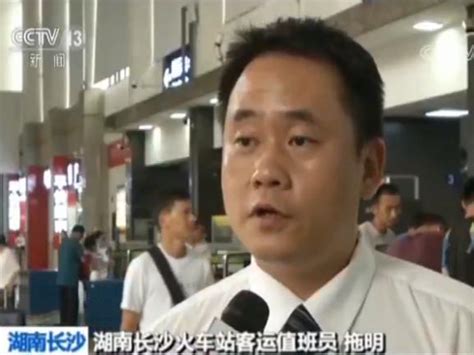 16岁少女在火车站失踪 家人跪地寻线索_公益频道_凤凰网