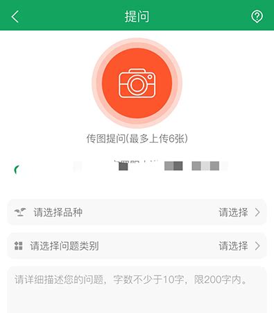 中国农技推广app官方下载安装-中国农技推广信息服务平台app下载v1.8.8 安卓版-单机手游网