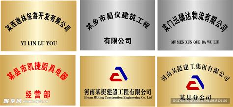 公司logo墙设计制作常用的几种材质详解-苏州广告公司|苏州宣传册设计|苏州网站建设-觉世品牌策划