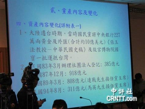 1946年1月10日,政治协商会议在重庆开幕,出席会议的有国民党、共产党、民主同盟、青年党和无党派人士的代表38人。会议通过了宪法草案、政府 ...