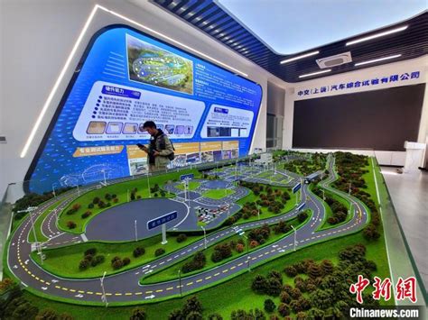 探访江西上饶汽车试验场：“超级车道”创新引领智能交通_龙翼神风新闻网