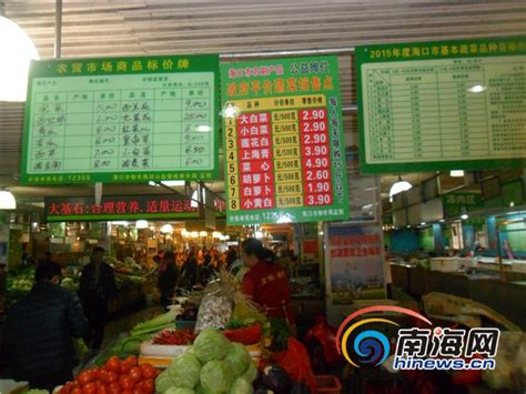 买汰烧 | 今日农贸市场13个蔬菜品种均价11跌1涨1平 - 周到上海