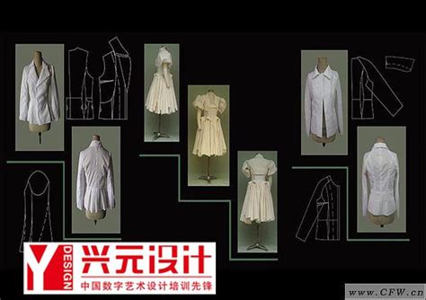 杭州服装设计培训内容：女装常用公式总结 - 知乎