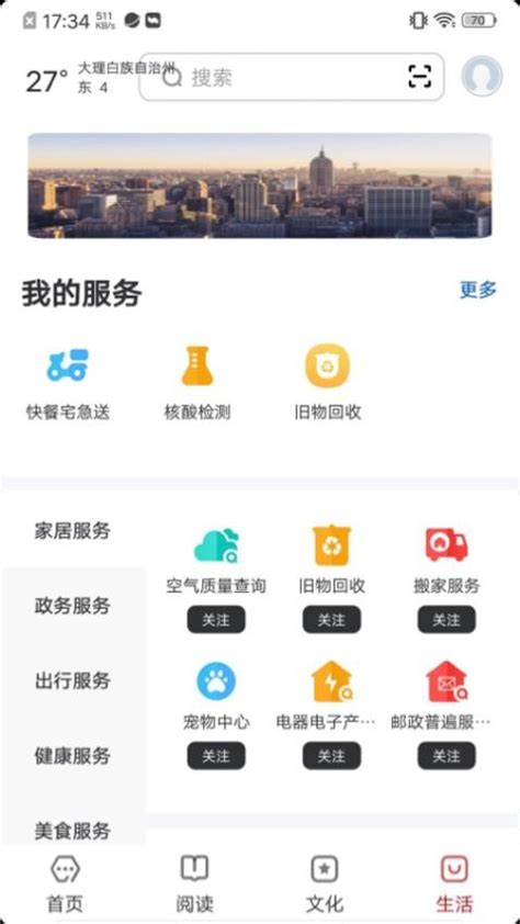 上海复翼软件开发有限公司