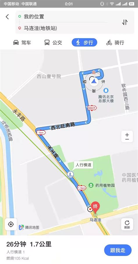 地图路线图片