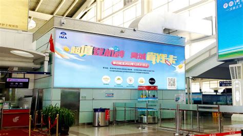 “超值登机牌 青城省钱卡”呼和浩特机场公司创新市场营销模式|内蒙古|呼和浩特|登机牌_新浪新闻