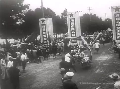 1949新中国成立影像视频济南视频素材,历史军事视频素材下载,高清1920X1080视频素材下载,凌点视频素材网,编号:613793