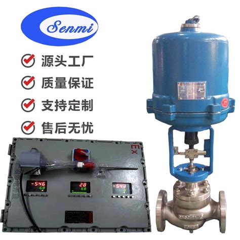 ZZWP自力式温度调节阀-上海海特泵阀制造有限公司