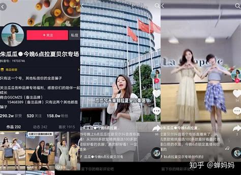 我的美丽日志-年度双微内容运营-微信运营案例-上海永灿-新媒体营销,新媒体广告公司,上海网络营销,微信代运营,高端网站建设,网站建设公司