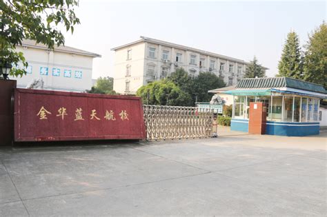 2022浙江同济科技职业学院拟聘用人员公示（2022年10月8日至2022年10月14日）