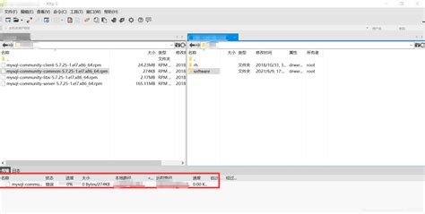 Xftp 连接虚拟机传输文件_xftp如何连接到vmware虚拟机-CSDN博客