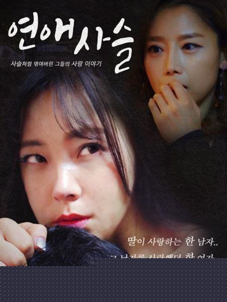 韩国2022人性伦理电影《看护中》，看得头皮发麻_凤凰网视频_凤凰网