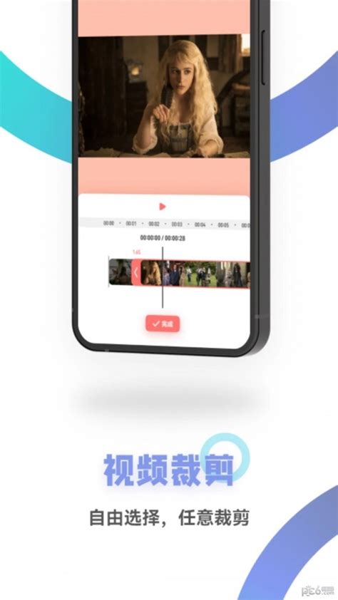 白狐视频app下载-白狐视频安卓版v1.2-PC6安卓网