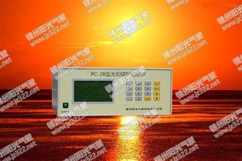 PC-2B型太阳辐射记录仪 - 知乎