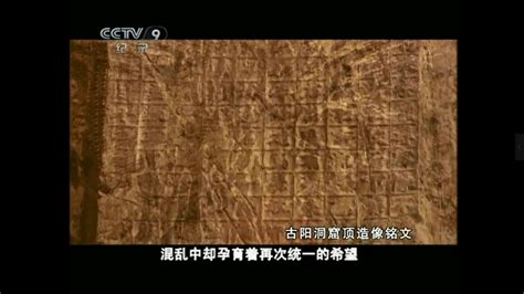 中国书法五千年08.书法天下.mp4