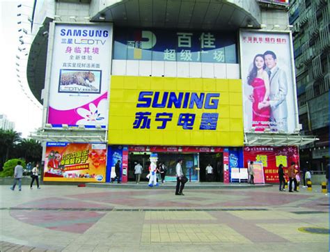 苏宁易购群星广场店月底将迎来再升级_深圳新闻网